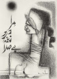 A. S. Rind, 31 x 43 Inch, Charcoal On Paper, Figurative Painting, AC-ASR-729